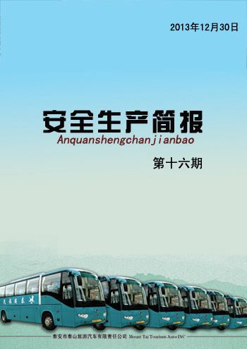 �c(di��n)���鿴Ԕ��(x��)��Ϣ<br>��(bi��o)�}����ȫ���a(ch��n)��(ji��n)��(b��o)    ��ʮ���� ��x�Δ�(sh��)��4487