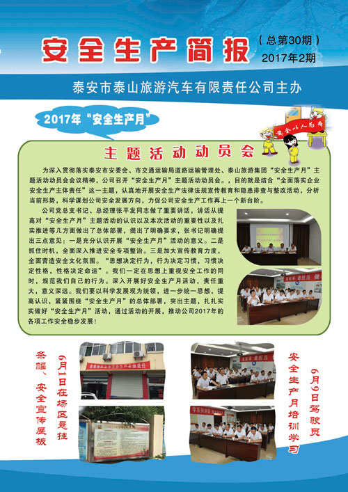 �c(di��n)���鿴Ԕ��(x��)��Ϣ<br>��(bi��o)�}����ȫ���a(ch��n)��(ji��n)��(b��o) ����ʮ�� ��x�Δ�(sh��)��2898